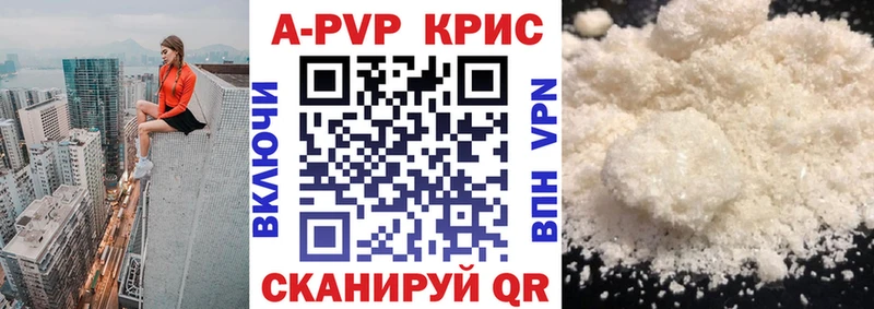 Alpha-PVP СК КРИС  Грязовец 