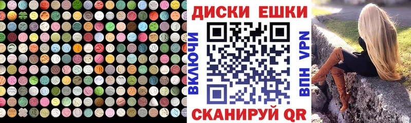 где продают   дарк нет клад  ЭКСТАЗИ круглые  Грязовец 