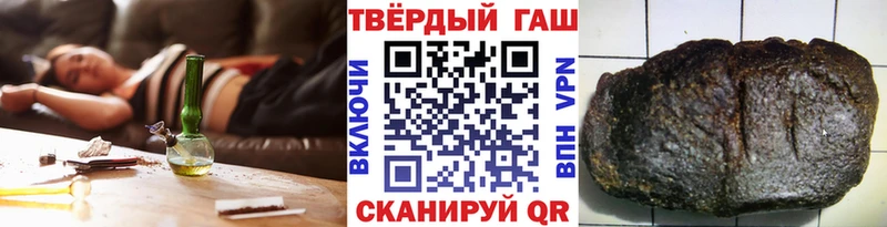 Гашиш Cannabis  где продают наркотики  Грязовец 
