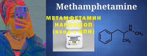 мефедрон VHQ Алексин