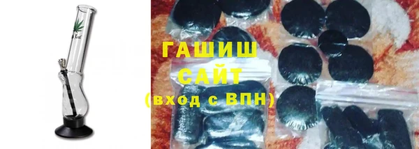 стафф Сатка