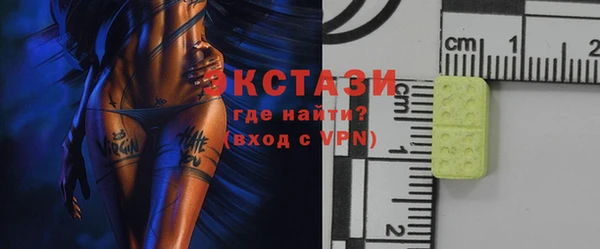 экстази Алзамай