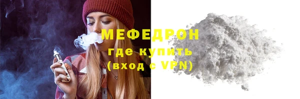 дживик Саяногорск
