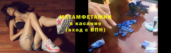 мефедрон VHQ Алексин
