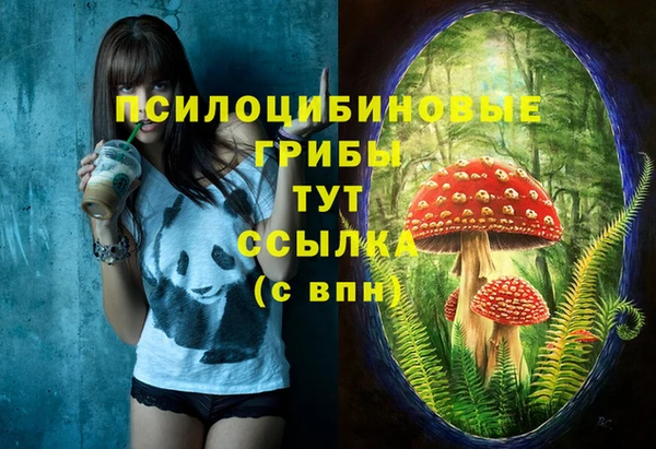 мефедрон VHQ Алексин