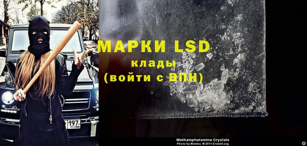 герыч Сафоново