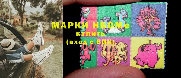 мефедрон VHQ Алексин