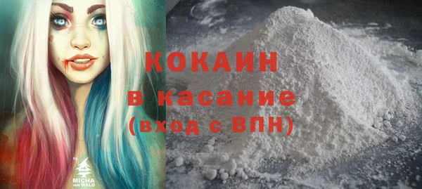 мефедрон VHQ Алексин