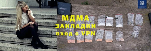 мяу мяу мука Алексеевка