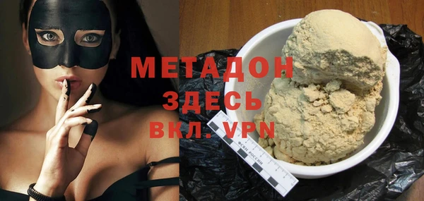 мяу мяу мука Алексеевка