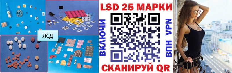 ЛСД экстази кислота  MEGA ссылки  Грязовец 