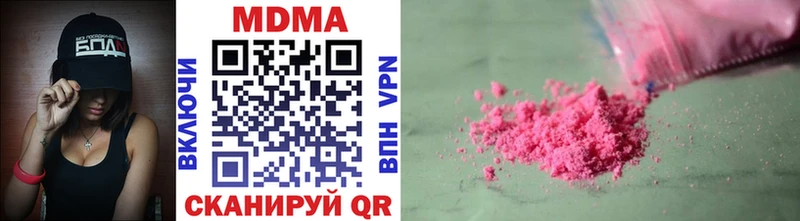 МДМА crystal  Грязовец 
