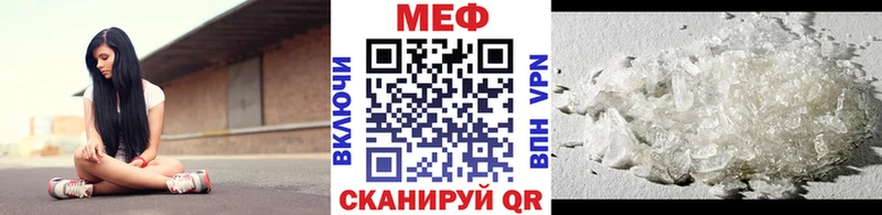 продажа наркотиков  Грязовец  Мефедрон VHQ 