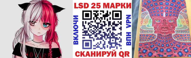 Марки N-bome 1,8мг  Грязовец 
