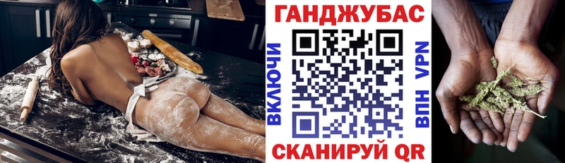 blacksprut онион  дарнет шоп  Грязовец  Бошки марихуана планчик 